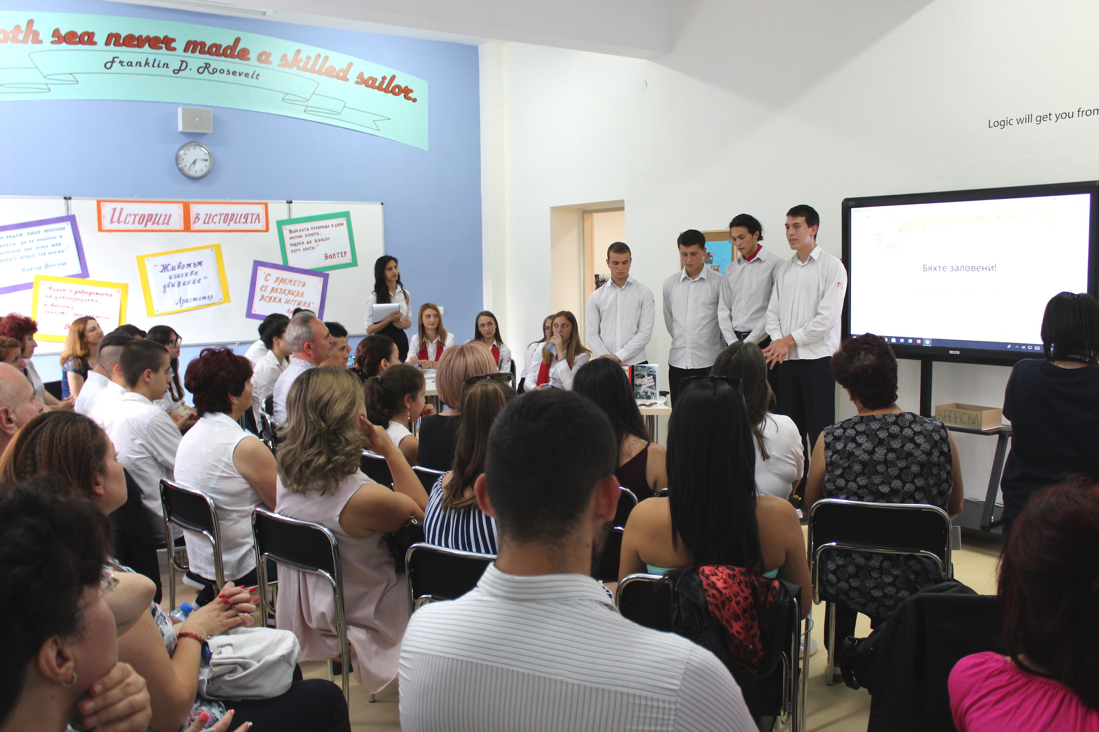 Presenting a school project at the math high school in Gotse Delchev
