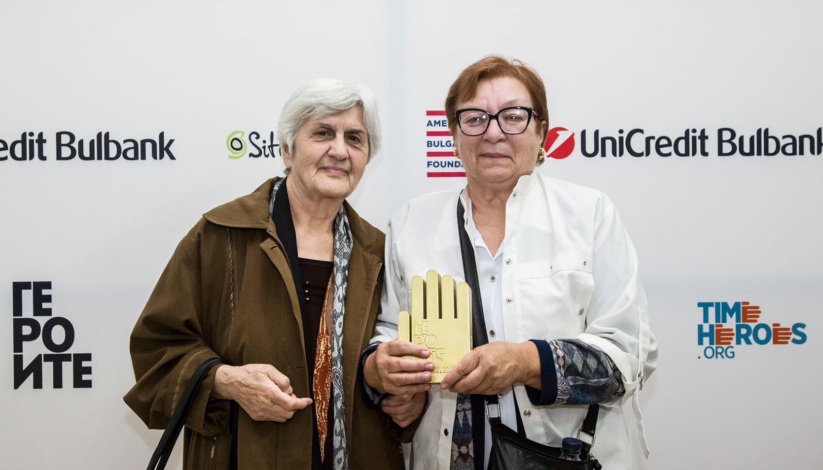 Баба Еми и баба Мина с награда за Неуморим дух на TimeHeroes