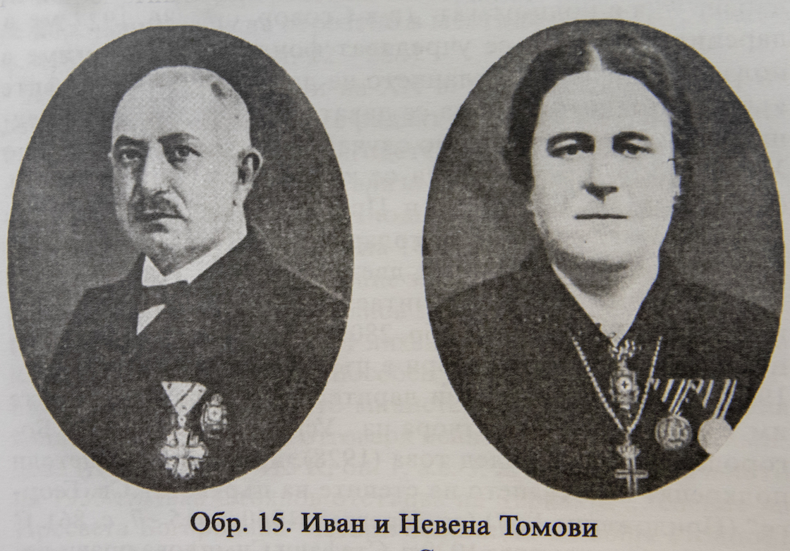 Ivan and Nevena Tomov, notable Oryahovo philanthropists