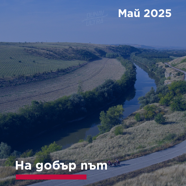 may25-bg