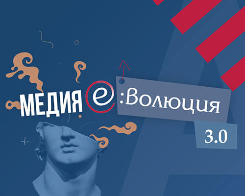 От дума до действие: кандидатствай за журналистическа стипендия