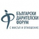 BDF