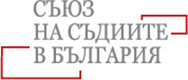 Bulgarian-Judges-Association