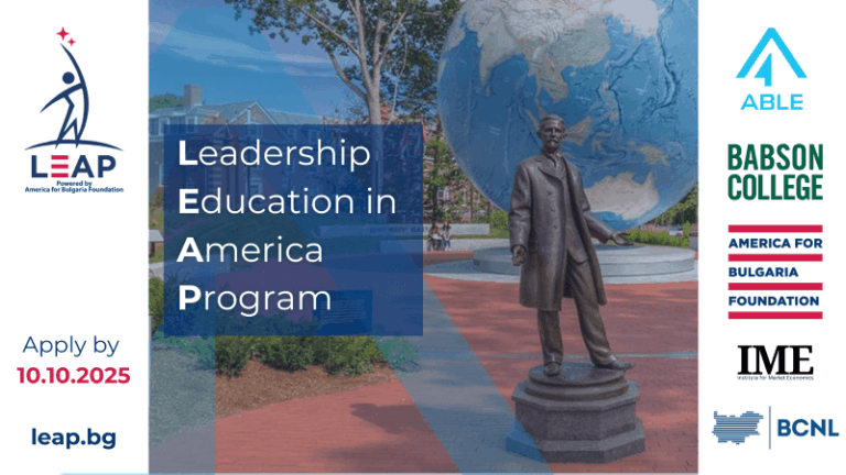Step into Leadership: Applications Open for LEAP 4.0 - America for ...